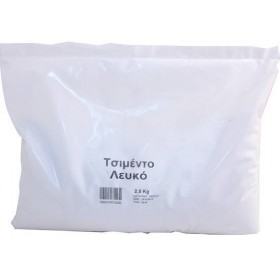 ΤΣΙΜΕΝΤΟ ΛΕΥΚΟ 2,5KG